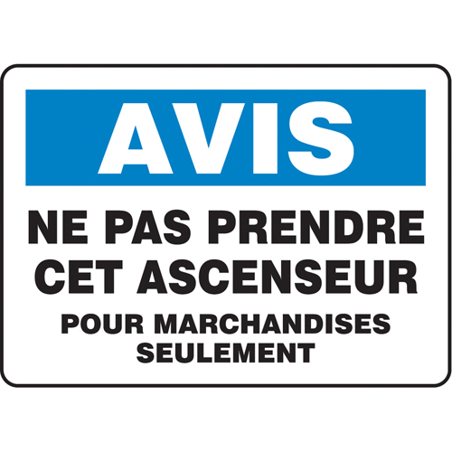 "Ascenseur pour marchandises seulement" Sign, 7" x 10", Aluminum, French Each